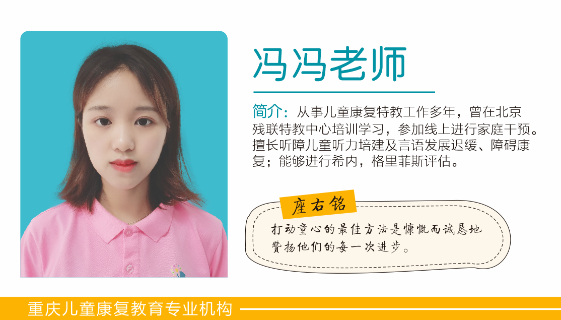 多动症与感统失调有什么关联?