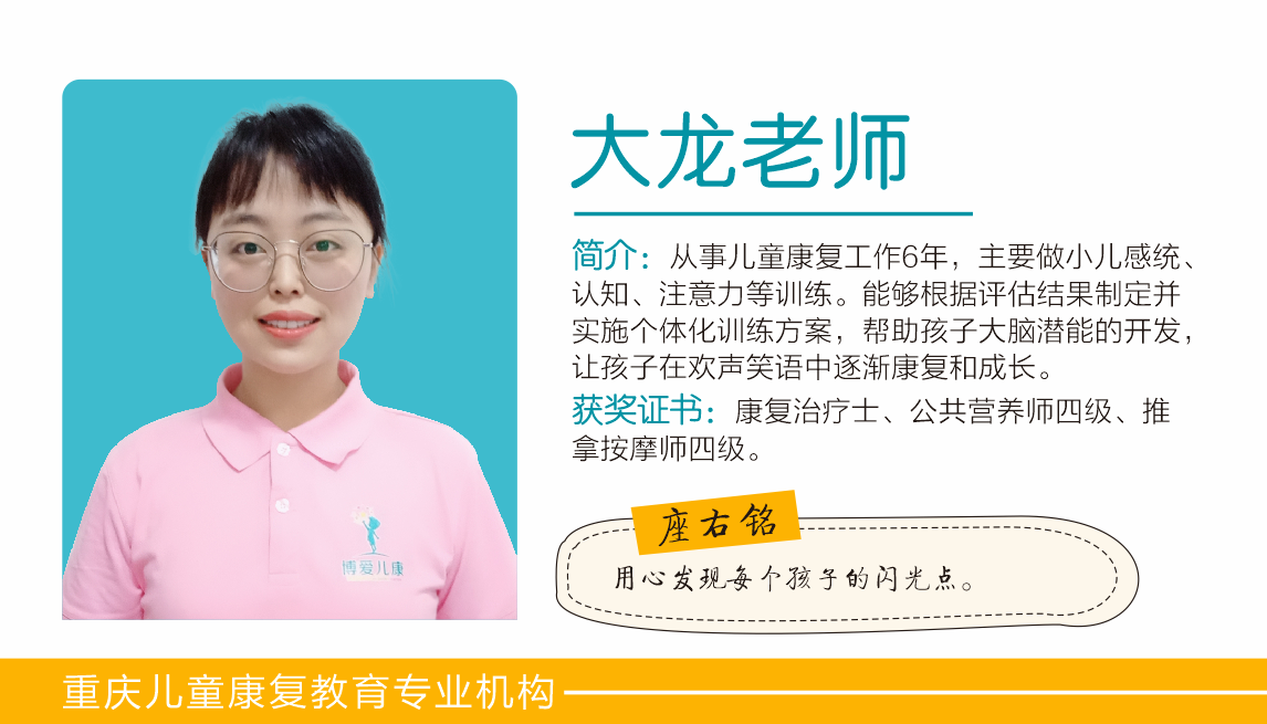 自闭症孩子有什么具体的表现